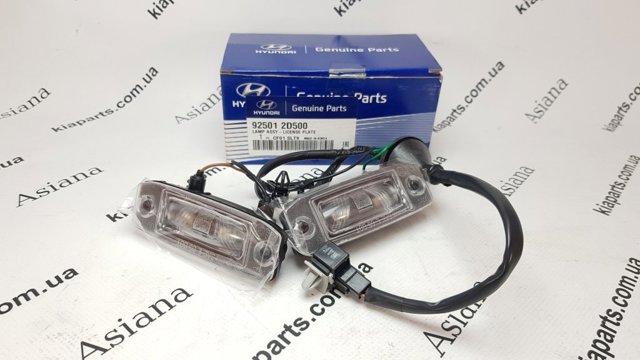 Плафон підсвітки багажного відсіку 926202E000WK HYUNDAI