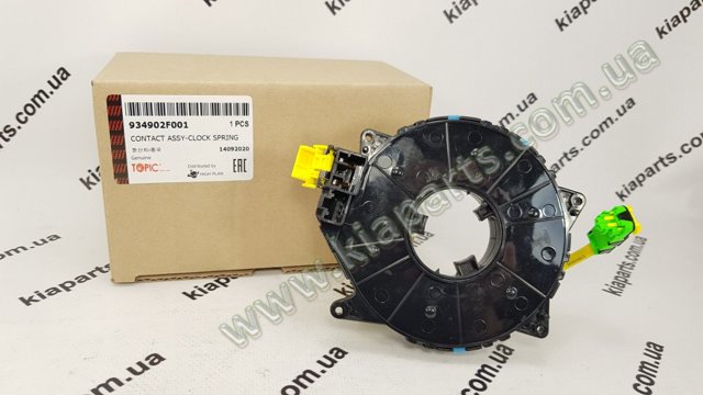 Шлейф Airbag 934902H300 HYUNDAI