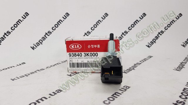 Вимикач ліхтарів заднього ходу Hyundai Accent 2