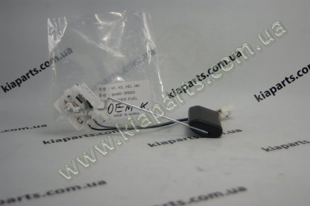 Датчик рівня палива в бензобаку 944603R000 KOREA (OEM)