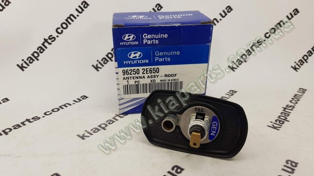 Антена на дах 962502E650 HYUNDAI
