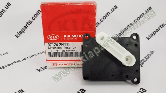 Привід системи автоматичного управління обігрівачем KIA Soul 1