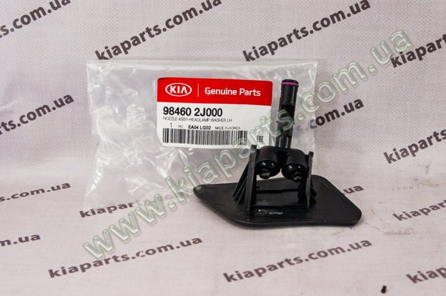 Форсунка омивача фари передньої, лівою 984602J000 HYUNDAI