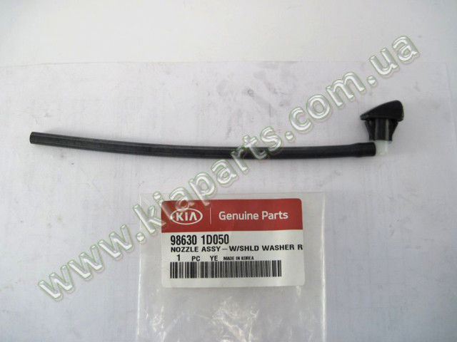 Сопло склоомивача вітрового скла 986301D050 HYUNDAI