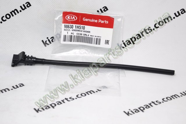 Форсунка омивача лобового скла 9863038001 HYUNDAI