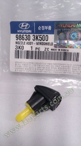 Форсунка омивача лобового скла 986303K500 HYUNDAI