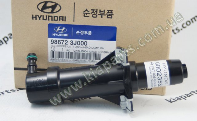 Тримач форсунки омивача фари, підйомний циліндр 986723J000 HYUNDAI