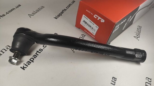 Наконечник рульової тяги, зовнішній CEKH45L CTR