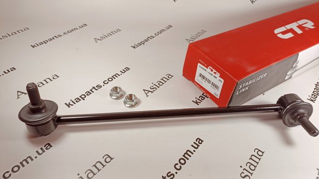 Солдатик стабілізатора, переднього, правий CLKK28R CTR
