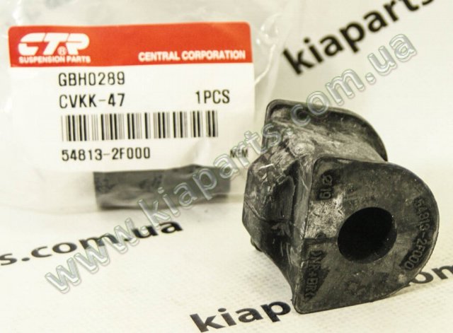 Подушка стабілізатора передня CVKK47 CTR