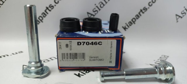Ремкомплект суппорта гальмівного, переднього D7167C AUTOFREN
