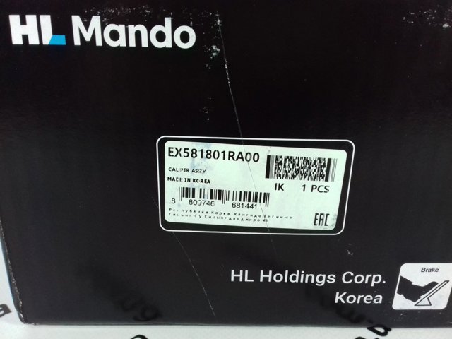Поршень супорту гальмівного, заднього EX582130U000 MANDO