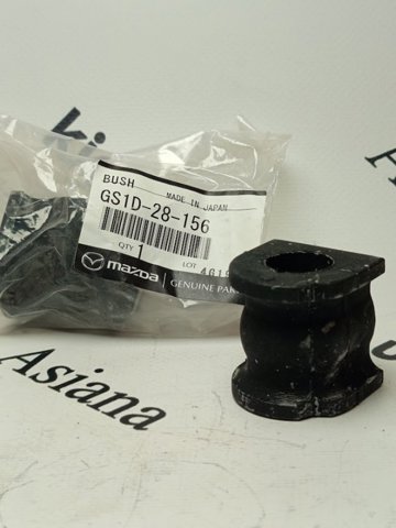 Гумка заднього стабілізатора GS1D28156 MAZDA