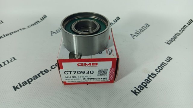 Паразитний провідний ролик GT70930 GMB