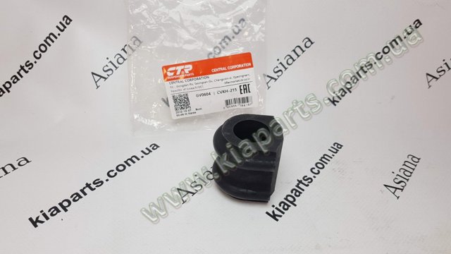 Подушка стабілізатора передня GV0604 CTR