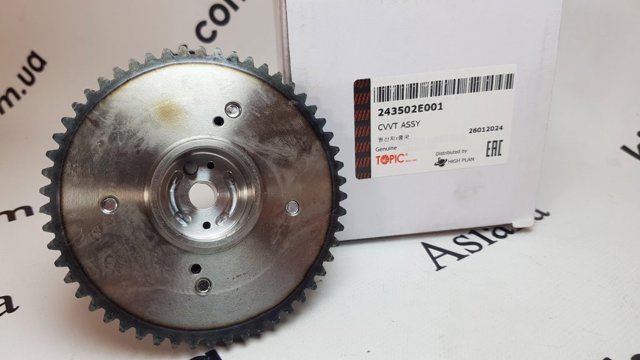 Прокладка під головку KM0400002MT KAP