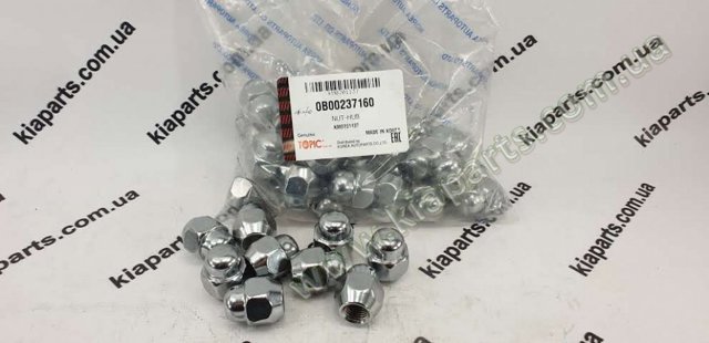 Гайка колеса KM0701137 KAP