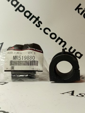 Подушка стабілізатора MR519880 MITSUBISHI