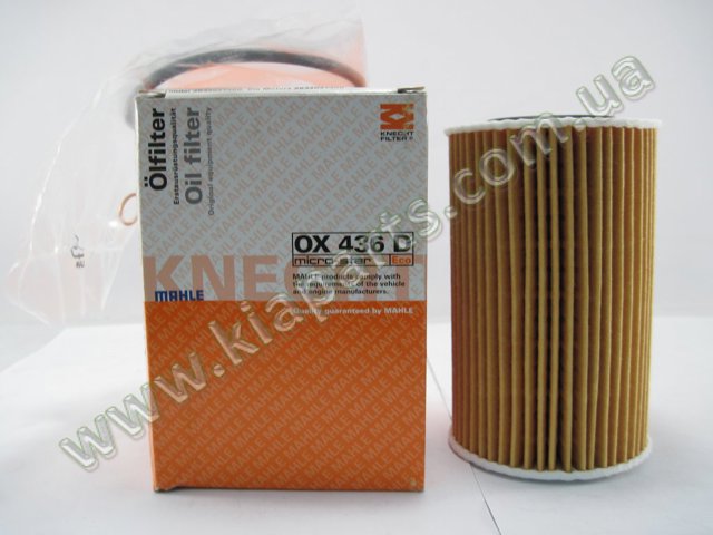 Фільтр очищення масла відцентровий OX436D MAHLE