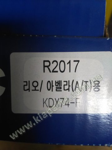 Ротор гальмівний R2017 VALEO