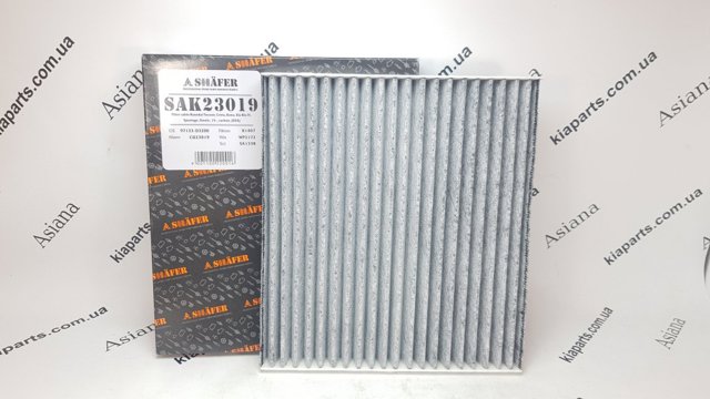 Фільтр пиловий SAK23019 SHAFER