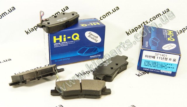 Тормозні колодки SP1405 SANGSIN
