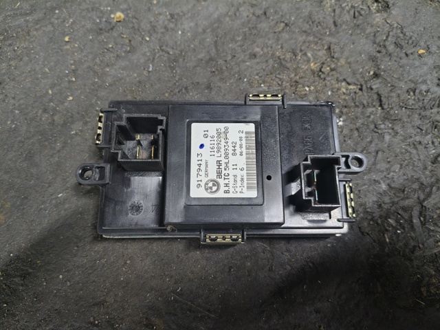 Їжак обігрівача 64119179413 BMW