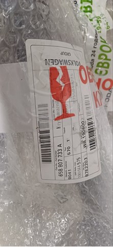 Бампер на авто 658807733A VAG