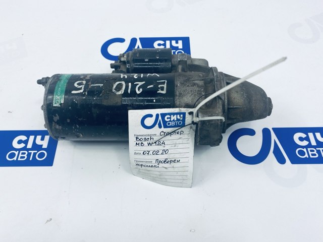 Стартер mb e-class w124 1005821128