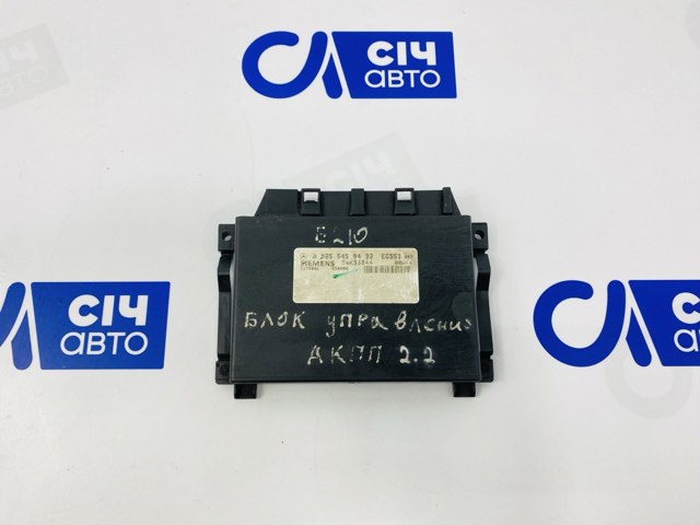 Модуль (ЕБУ) АКПП електронний 0255450432 MERCEDES