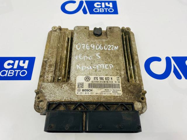 Блок електронного управління 076906022N VAG