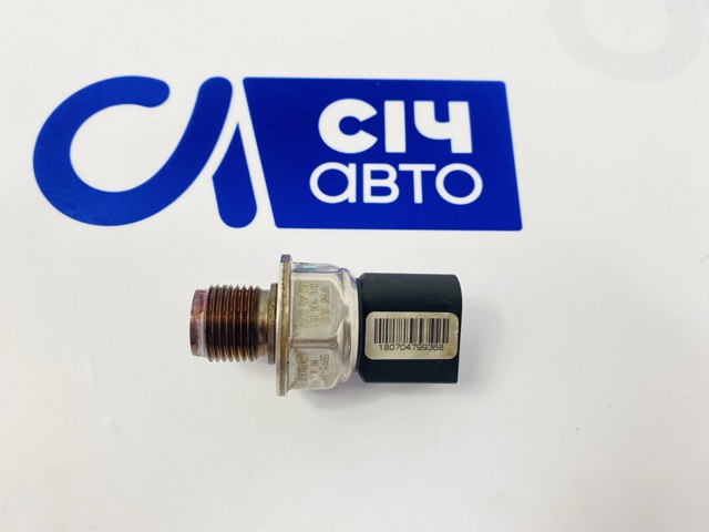 Датчик тиску палива 076906051 VAG