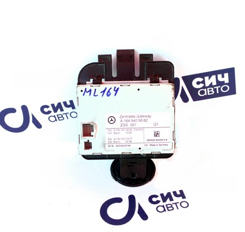 Блок управління центральним замком 1645405662 MERCEDES