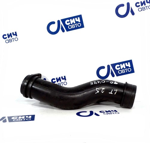 Повітроприймач 2D0129715 VAG