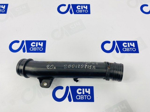 Патрубок повітряний, вхід в турбіну (наддув) 2D0129715A VAG