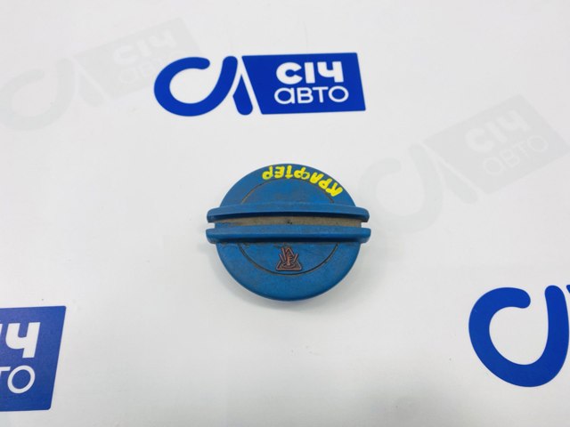 Кришка бачка 3B0121321 VAG