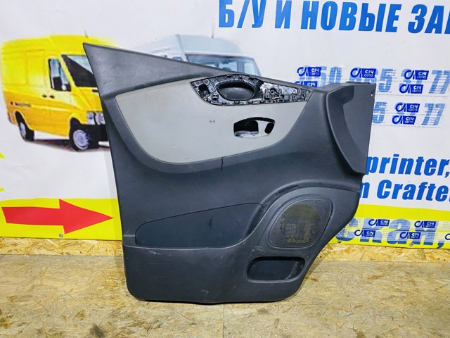 Оббивка передніх дверей 809010678R RENAULT
