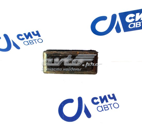 Відбійник передньої ресори 9013221119 MERCEDES