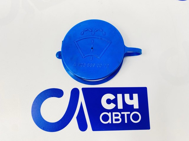 Кришка бака омивача 9068690072 MERCEDES
