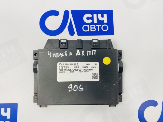 Блок управління акпп A0005458616 MERCEDES
