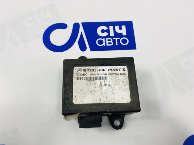 Іммобілайзер A0265451732 MERCEDES