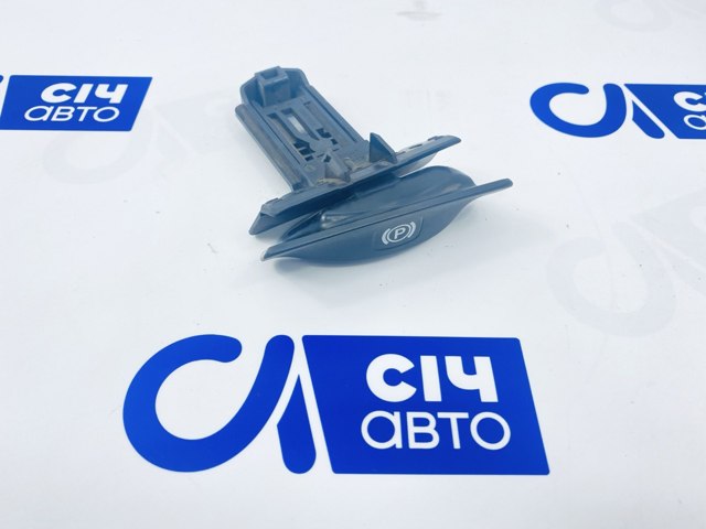 Ручка звільнення (стоянкового) ручного гальма A2114270120 MERCEDES
