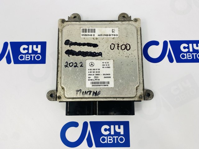Блок електронного управління A6519000700 MERCEDES