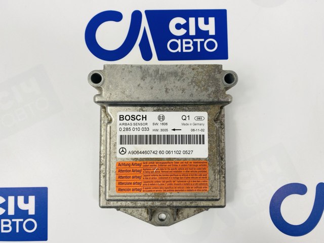 Модуль-процесор управління подушки безпеки A9064460742 MERCEDES