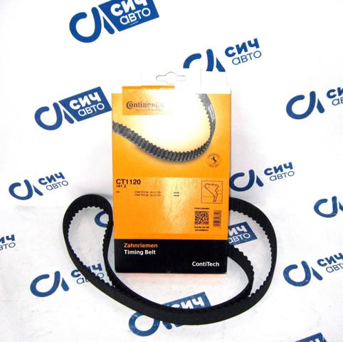 Ремінь двигуна Volkswagen Crafter 30-35