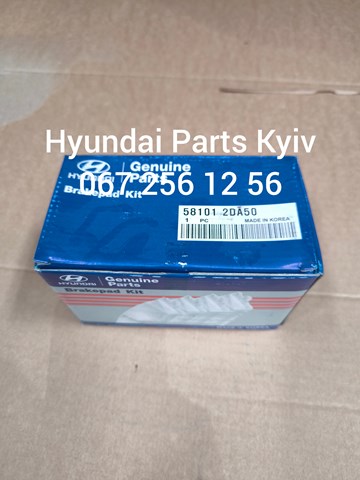 Колодки гальмівні передні, дискові 581012DA50 HYUNDAI