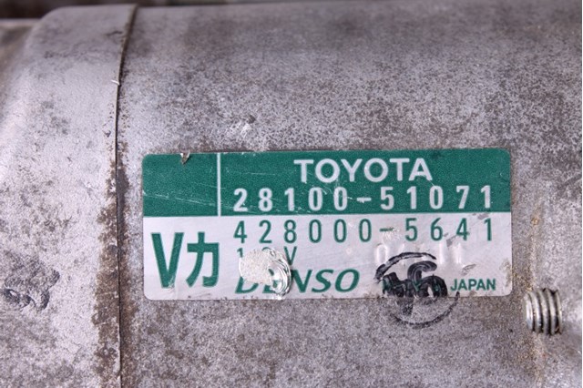 Стартер автомобільний 2810051071 TOYOTA