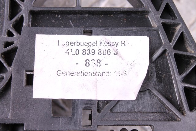 Тримач зовнішньої ручки дверей, задніх правих 4L0839886J VAG