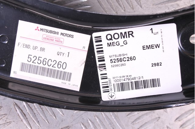 Телевізор правий 5256C260 MITSUBISHI