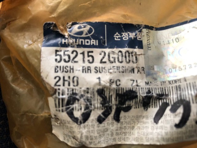 Сайлентблок задньої тяги 552152G000 HYUNDAI